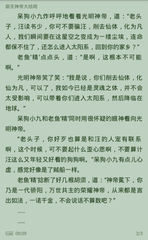 在菲律宾工作的公司没有营业执照被调查了，会对个人有什么影响吗